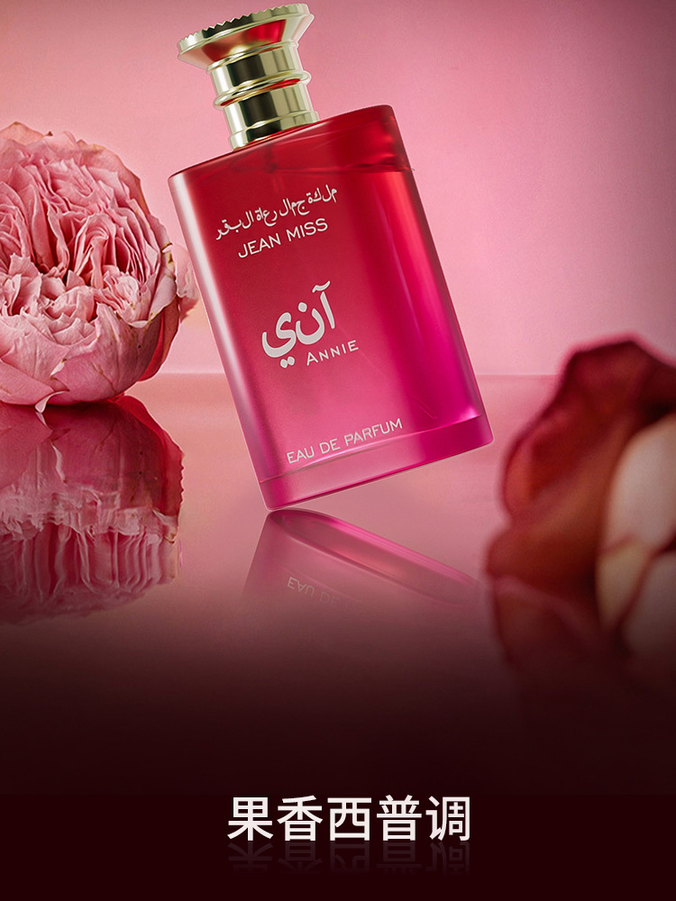 The new Anne's Water women's perfume from Xiaocheng Yixiang has a long-lasting fragrance and is a cross-border export bestseller. Wholesale of Vietnamese perfumes undefined