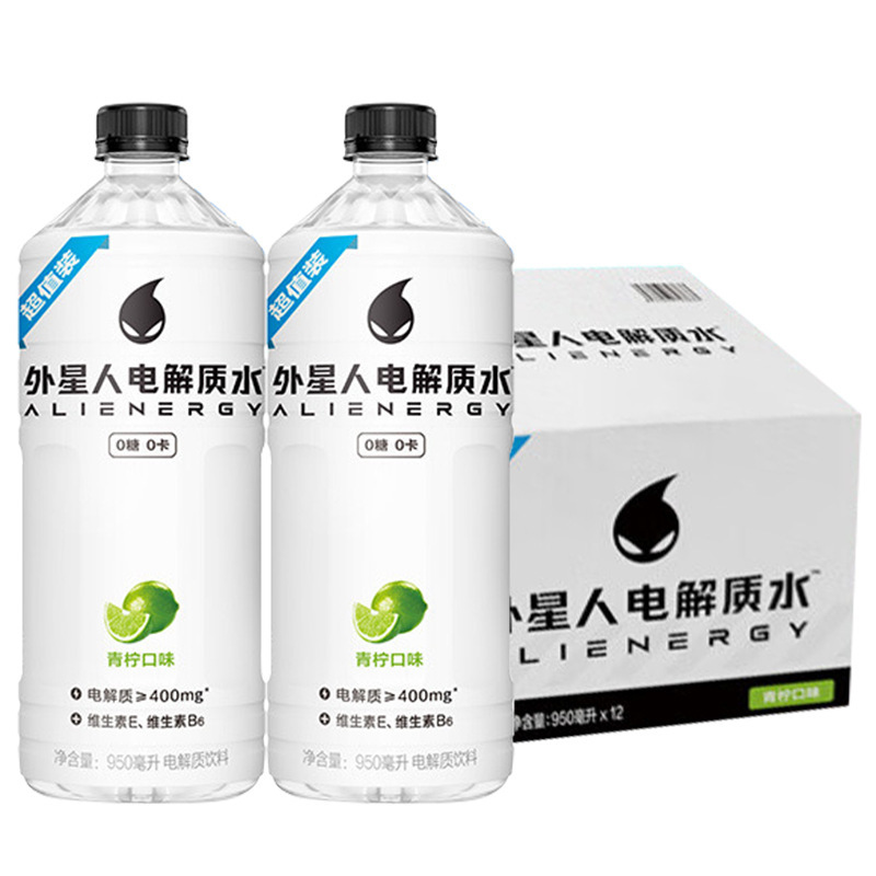 Yuanqi Forest Alien Sea Salt Lychee Electrolyte Water 950ml*12 Bottles Whole Box Wholesale Fitness Drink Wholesale