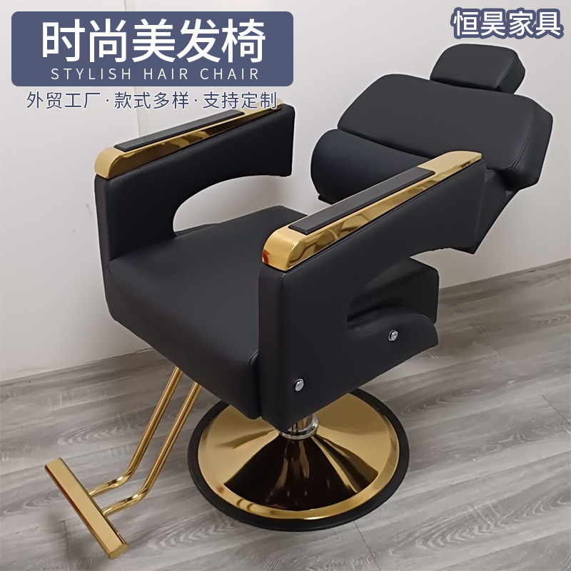 Fabricante silla de peluquería silla de afeitado elevación giratoria silla de rojo teñido silla de corte de pelo salón de peluquería mayorista