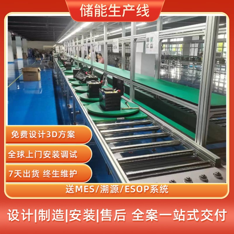 东莞工厂供应电池模组自动分选机构 锂电池模组拘紧工作台装配线