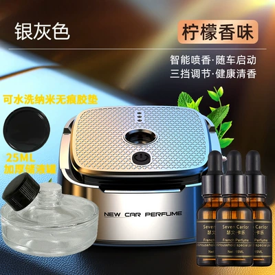 Car Perfume Aromatherapy — car fragrance decoration ornaments - host-3-bottles-of-essential-oil-silver-gray-refreshing-lemon-ai-intelligent-fragrance-three-gear-adjustment-start-and-stop-with-vehicle-remove-odor-natural-plant-essential-oil