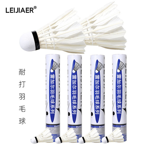 Factory direct sales white humpback duck feather 1001 training badminton 12-pack durable entertainment junior badminton