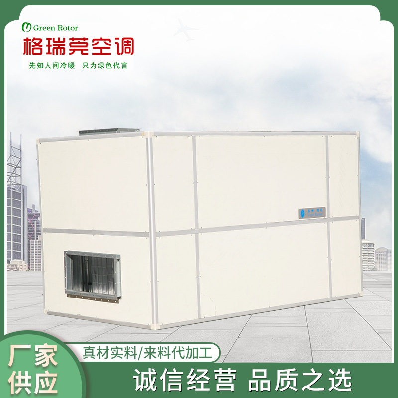 Combined air conditioning unit on-hook water temperature air conditioning fan coil wall-mounted boiler cooling and heating two water heating air conditioning Combined air conditioning unit on-hook water temperature air conditioning fan coil wall-mounted boiler cooling and heating two water heating air conditioning