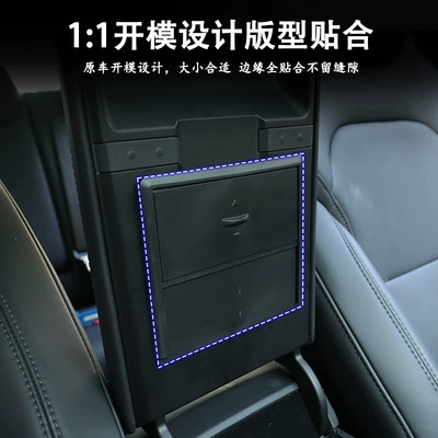 Car storage bag/box – Storage Modification