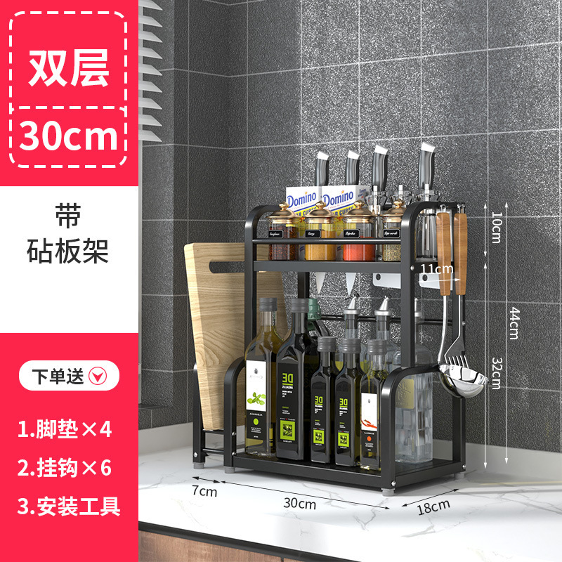 Estante de condimento de cocina Estante de encimera Estante de cuchillo multifuncional Condimento multicapa Aceite, sal, salsa, vinagre, botella, estante de almacenamiento