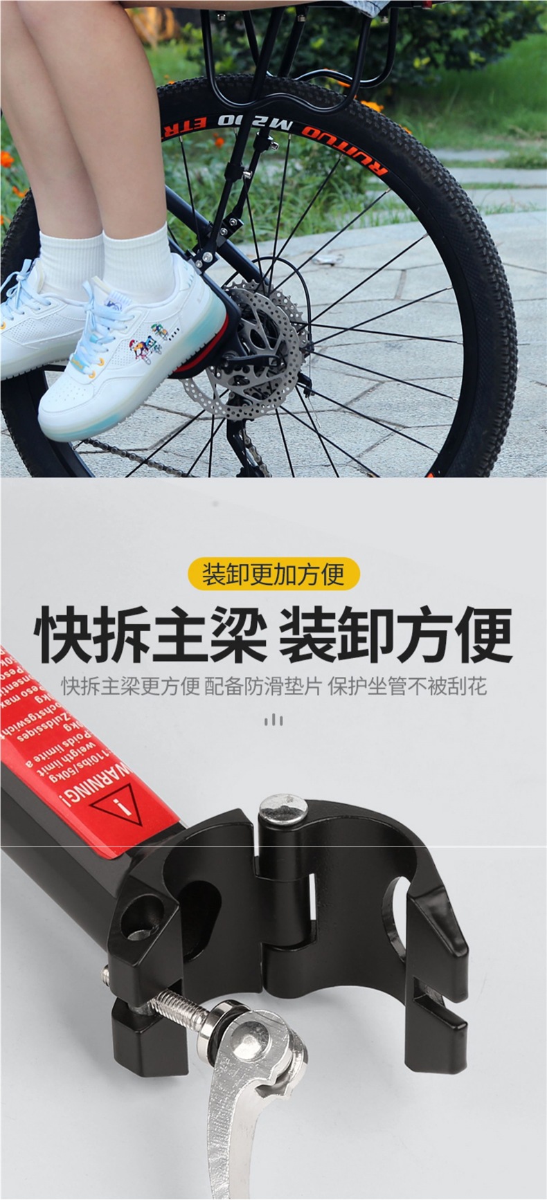 Quick-Release Bicycle Rear Rack, Mountain Bike Rear Seat Rack, Tail Rack, Basket, Can Carry People, Luggage Rack, Bicycle Equipment