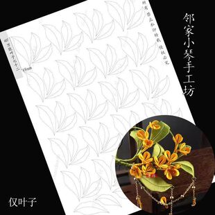 (601-643)�ֹ�diy���xԭ���OӋ�p����ģ�߹��L��Ʒ���ϝh���l�Ʒ