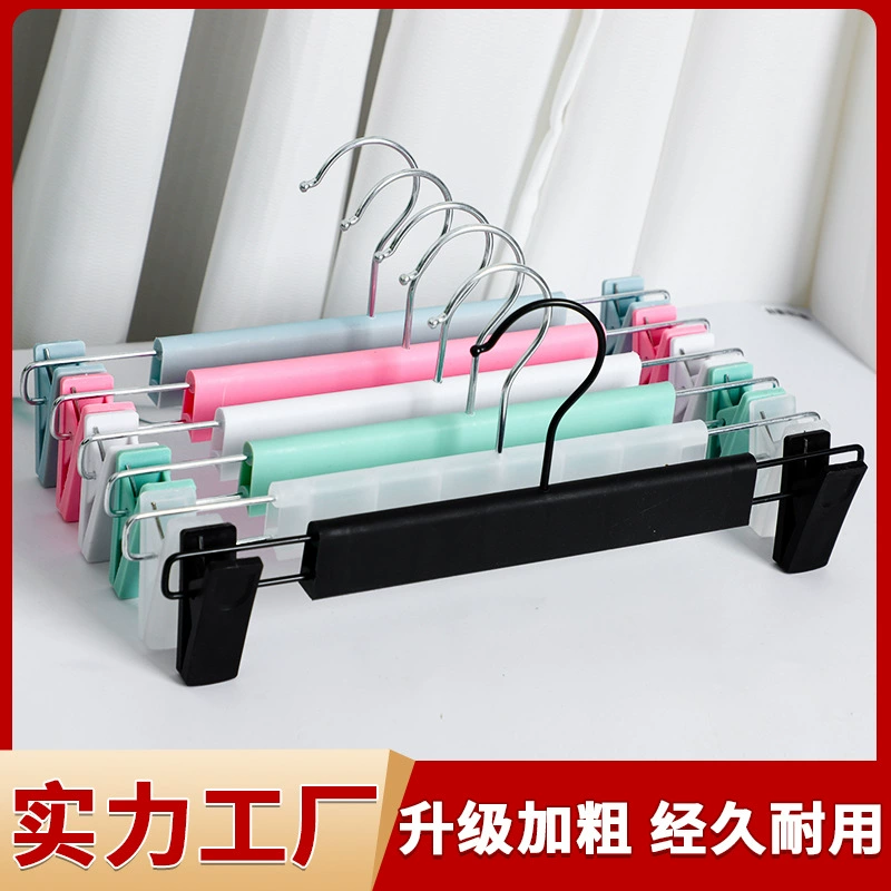 Non-slip plastic trousers, hanger, drying rack, wholesale
