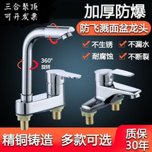 �羳����ˮ���^���D���ˮ�l���gϴĘ��ϴ���������p�����^��ʽ