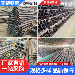 42crmo��ڟo�p�܏S�� ��������ұ����GB/T3087-2008�͉�偠t��