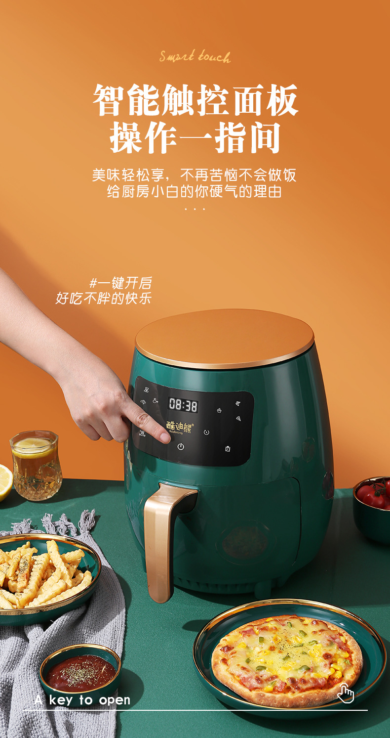 空气炸锅详情_09.jpg