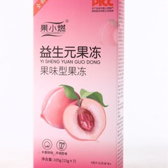 軽やかな果実の小さい燃えるゼリーの味のタイプのゼリーの果実の小さい燃える益生元の酵素のゼリーの卸売りは痕跡がなくて代行します。