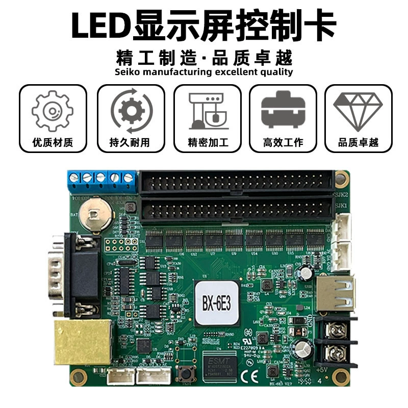 仰邦 BX-6E3 indoor scrolling single and double color LED display screen network port USB drive control card advertising motherboard wifi