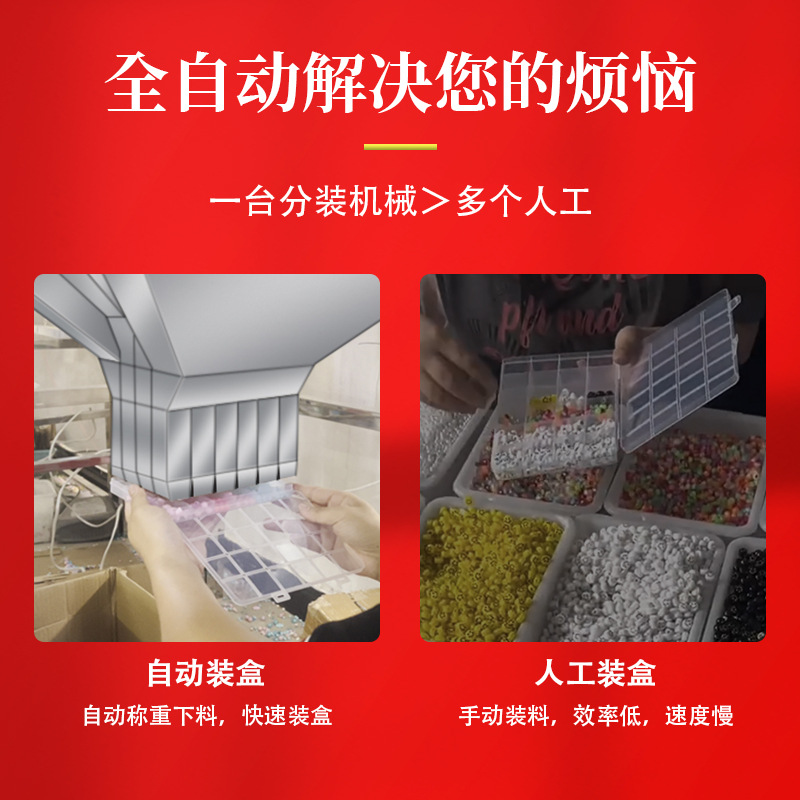 Máquina Automática de Envasado y Pesaje — 15/24/28/36 Cabezas para Granos