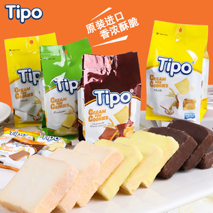 Խ���M����ʳtipo�������͵���T�����Ƭ���|