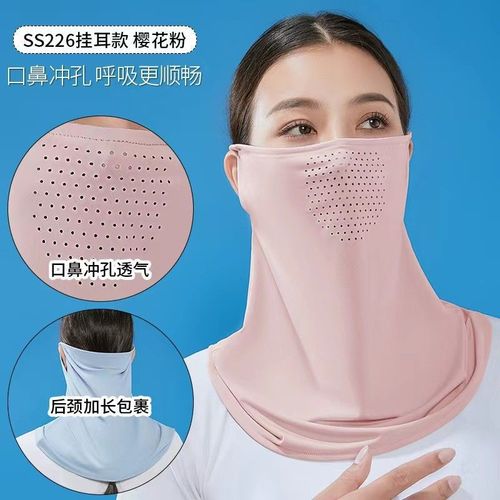 Summer Ice Silk Sunscreen Face Mask for Men and Women, Full Face UV Protection Long Length Neck Gaiter, Cycling Scarf