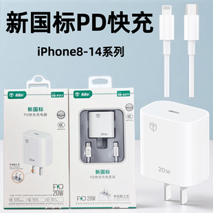 �m���O��14�֙C�����12���bPD20W���iPhone13Pro������11����^