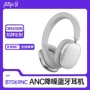 高品质无线新款定制耳机