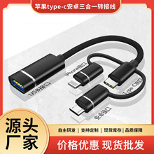 �������D�Q���^tpc��׿Ƽ��type�Dusbotg�D�Ӿ���Ӷ�ӿڿ��