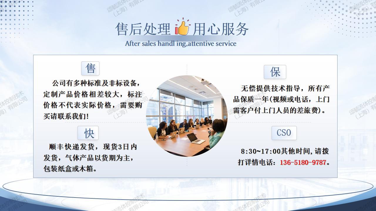 售后.jpg