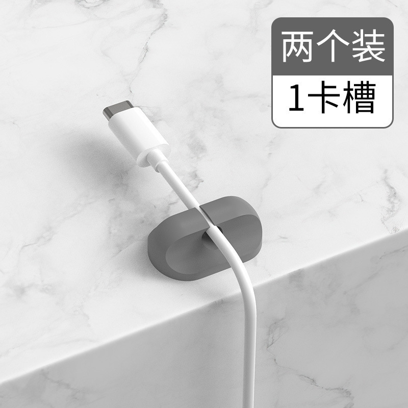 スマホデータケーブル収納オーガナイザー 充電ケーブル固定 デスクトップ整理 配線管理 粘着式クリップ ハブ|undefined