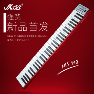����˹MLS-118�־���ك������� �๦�ܱ�yʽ61�I��������l�羳