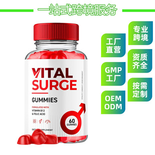�羳�F؛��ʿ�S����ܛ��VITAL SURGE GUMMIES���w�a�䄩���z�ǹ�