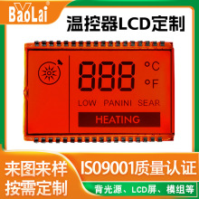 �S�Ҷ���������{�ؿ���lcdҺ����a�� �t��y�؃xLCDҺ���@ʾ��