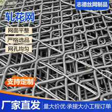 热镀锌钢丝网 扎花网 金属钢丝震动筛分网 加粗钢丝网片过滤网
