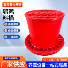 鹌鹑自动喂料桶鸡料下料料筒鸡鸭食槽鸽子喂食鹌鹑鸡料食槽养殖用