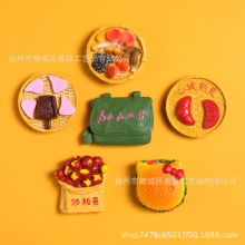 创意 冰箱贴 树脂热卖抖音爆款 旅游纪念品食玩仿真 风景现货批发