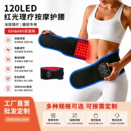 电热护膝护腰;防静电垫;美甲机