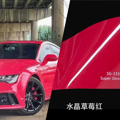 Auto Color Change Film — Color Change Film Pet - crystal-strawberry-red-152-17m-paper-bottom