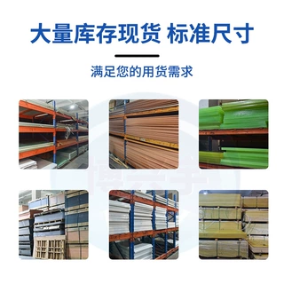 fr4环氧板绝缘材料耐高温环氧树脂板阻燃加工玻纤板电子电气 批发