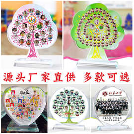 毕业纪念品定制礼物送幼儿园小学初高中全班级同学生六一纪念照片