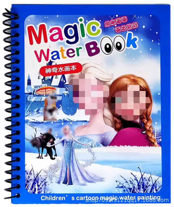 神奇水画本水涂色绘画反复涂鸦书宝宝益智男孩女孩幼儿园玩具|undefined