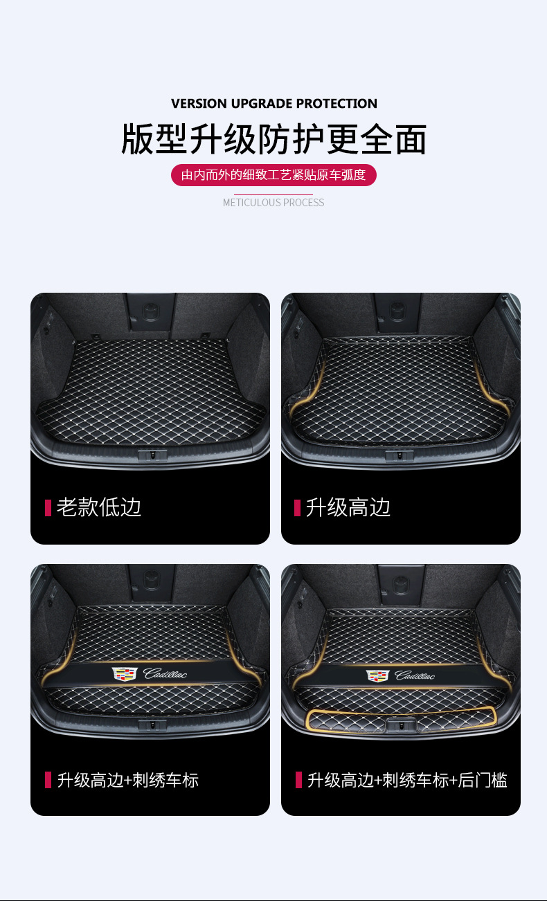 Specially Used for Cadillac XT4 XT5 XT6 Ruige CT6 CT5 CT4 Car Trunk Mat Trunk Mat