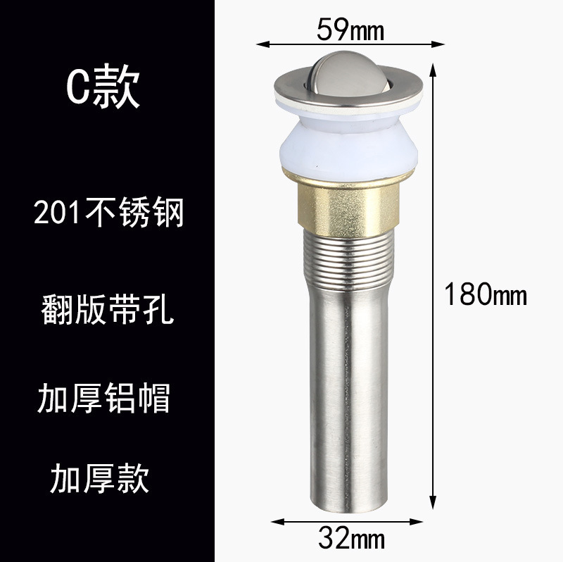 304 ステンレス鋼のバウンス式洗面器排水管ショート洗面器排水管洗面器排水口排水ヘッド|undefined