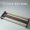 Tea cup, copper glass holder ebony sandalwood
