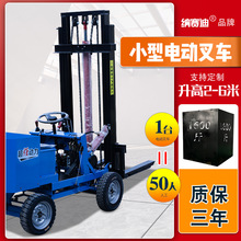 電動叉車2噸小型電叉車1噸液壓堆高裝卸車鋰電池3噸四輪座駕式