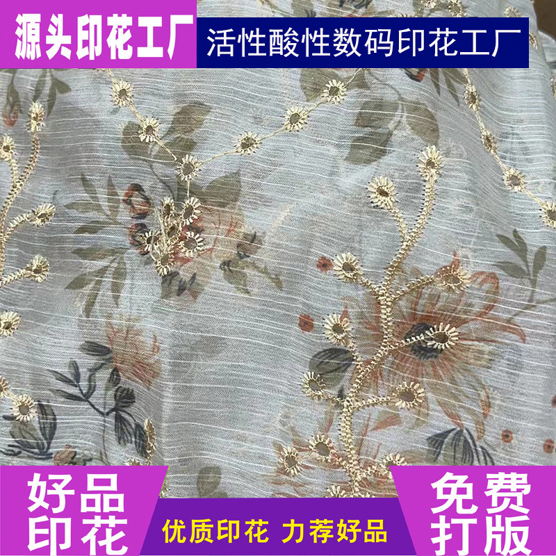 蕾丝面料活性数码印花.jpg
