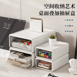 收纳盒;收纳架;收纳篮/筐