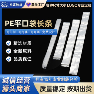 PE�L�lƽ�ڴ����Ӻ��ߴ翹���̸�͸���aƷ���bPE���ƼӺ񿹴���