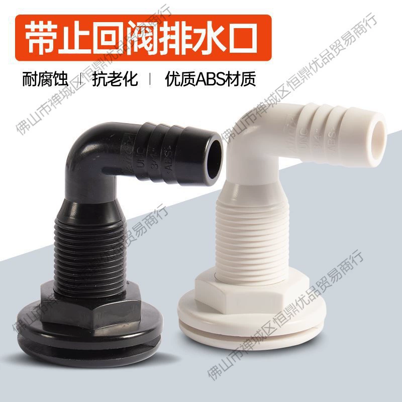 Дренажный порт белый корабль с черным кабиным дном канализационной яхты корпус ° дренажный порт с боковой стороны 90