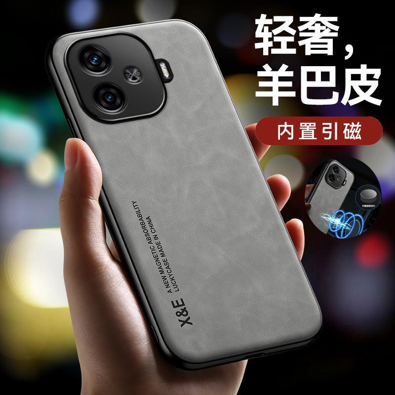 Suitable for Vivoiqooz9 Mobile Phone Case Z9Turbo Sheepskin Leather Case Magnetic Z9X Skin-Feel Anti-Fall Protective Case Light