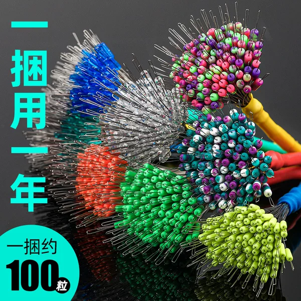 Space Bean Silicone Anti-tangle Bean Locking Bean Top Bean Small Accessories Bulk Loose Handle Reinforced Competitive Line Set Fishing Gear
