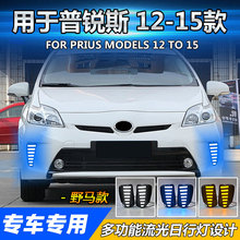 �m���S��12-15�����J˹30 LED���П��D���ǰ�F��PRIUSҰ�R��