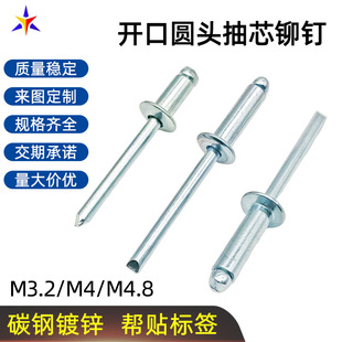 ��{�\�_���͈A�^��о�T����ȫ�F̼���\�������T�M3.2M4.8