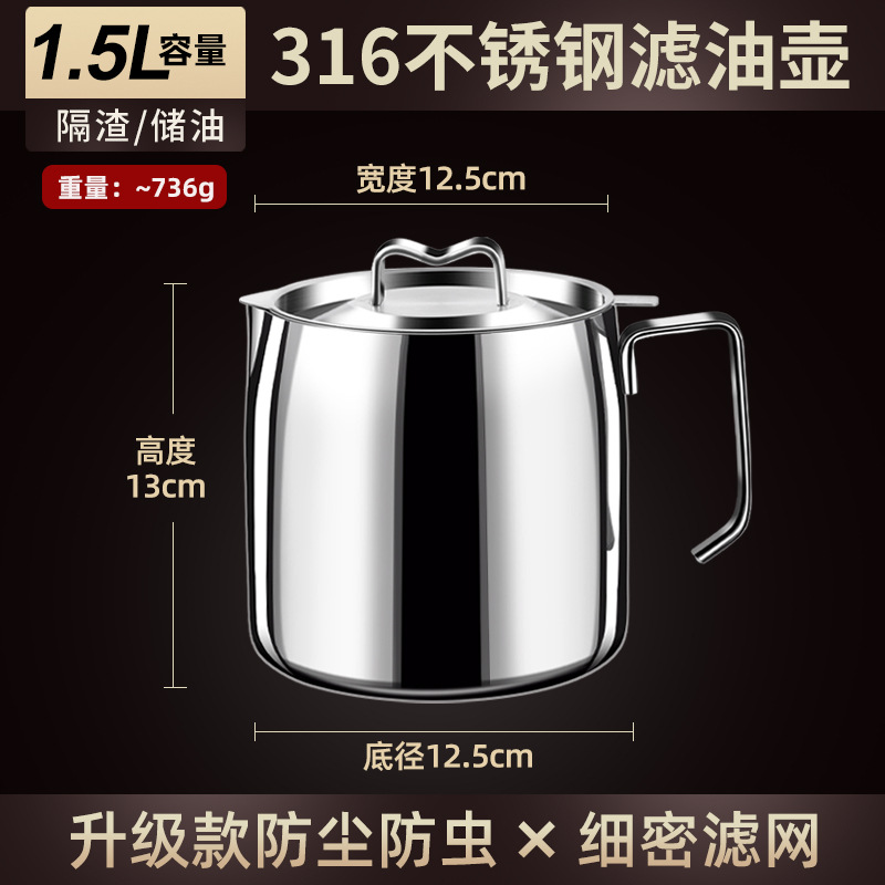 Hogar 316 olla de aceite de acero inoxidable, tanque de aceite de cerdo, tanque de almacenamiento de aceite, olla de filtro de aceite con red de tapa, artefacto de escoria de aceite de filtro de cocina