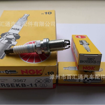 Supply NGK,BKR5EKB-11,3967, Alışdırma şamı (Sveçalar)